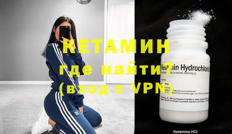 купить наркотики цена  Нижний Новгород  Кетамин ketamine 