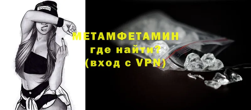 МЕТАМФЕТАМИН винт  ссылка на мегу зеркало  Нижний Новгород  продажа наркотиков 