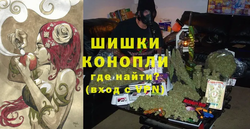 Бошки марихуана Ganja  закладка  Нижний Новгород 